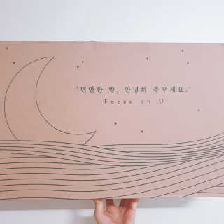 포유 메모리폼 경추베개 자모니베개 — 5점을 준 리뷰어가 2020년 8월 올린 사용 사진
