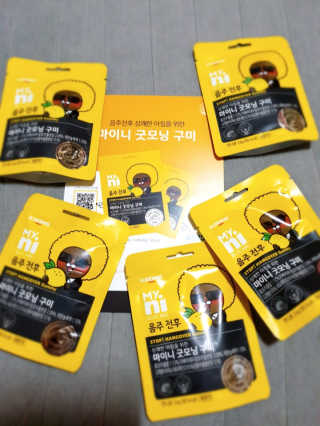 [마이니] 굿모닝 구미 5입 1SET — 5점을 준 리뷰어가 2020년 5월 올린 사용 사진
