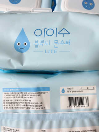아이수 블루니 몬스터 아기 물티슈 — 4.5점을 준 리뷰어가 2020년 11월 올린 사용 사진