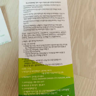 감자찌니님이 올린 리뷰 사진 3