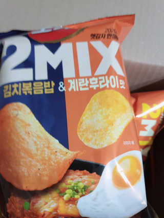 포카칩 2MIX 김치볶음밥 and 계란후라이맛 — 4점을 준 리뷰어가 2020년 7월 올린 사용 사진