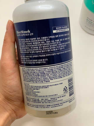비어멕 독일천연맥주효모 탈모샴푸/트리트먼트 — 4점을 준 리뷰어가 2020년 12월 올린 사용 사진