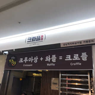 HaeryRim님이 올린 리뷰 사진 3