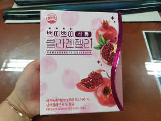 헬스업_쁘띠쁘띠석류콜라겐젤리_20g x 14포 — 4점을 준 리뷰어가 2020년 12월 올린 사용 사진