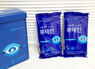 서울약사신협_내몸애눈건강루테인_2g x 50포 — 5점을 준 리뷰어가 2020년 12월 올린 사용 사진
