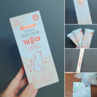 My Pet Care 모발과 모질 피부건강에 개좋아 — 5점을 준 리뷰어가 2020년 11월 올린 사용 사진