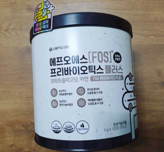 서울약사신협_FOS프리바이오틱스플러스쿠앤크_5gX100포 — 5점을 준 리뷰어가 2020년 5월 올린 사용 사진