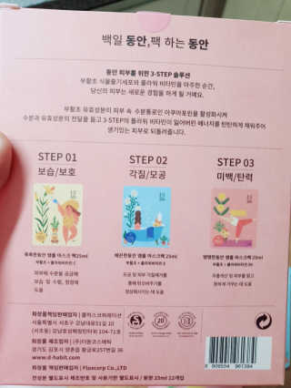 태훈맘님이 올린 리뷰 사진 2