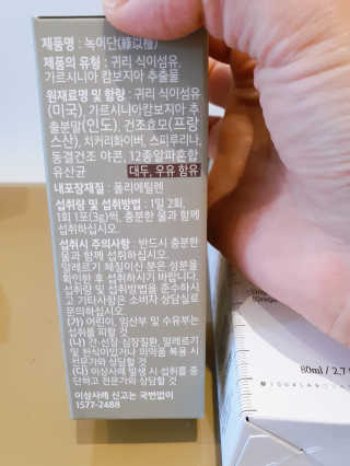 제이님이 올린 리뷰 사진 2