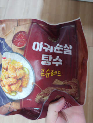 호님이 올린 리뷰 사진 1