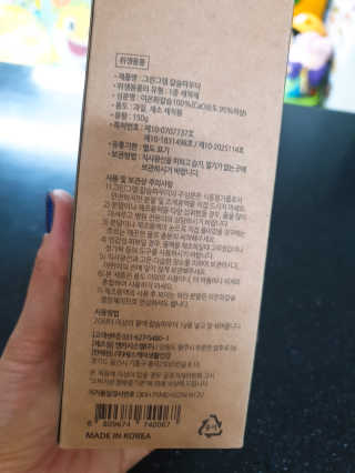초보엄마님이 올린 리뷰 사진 3