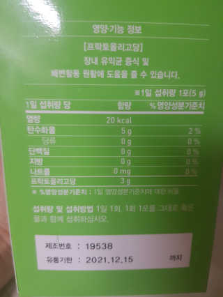 꽃다운하늘맘님이 올린 리뷰 사진 2