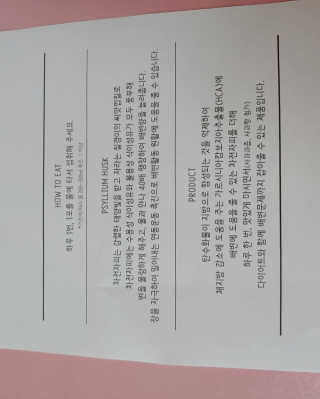 로그네이처 로그 차전자피+가르시니아 — 5점을 준 리뷰어가 2020년 4월 올린 사용 사진