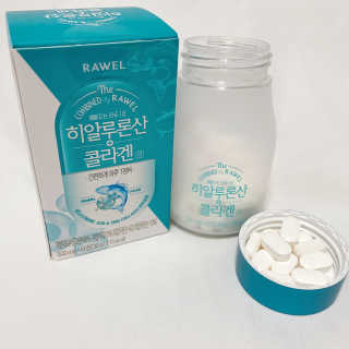 로엘 Rawel Skin Beauty Care 히알루 론산 콜라겐 — 5점을 준 리뷰어가 2020년 8월 올린 사용 사진