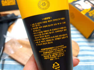 다슈코리아 다슈 포 맨 프리미엄 울트라 본드 젤 다운펌 — 5점을 준 리뷰어가 2020년 12월 올린 사용 사진