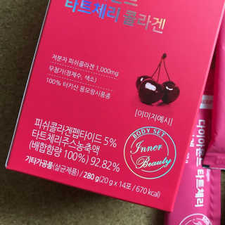 [푸름웰니스] 다이아몬드 타트체리 콜라겐 — 5점을 준 리뷰어가 2020년 10월 올린 사용 사진