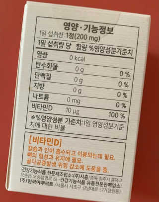 예니님이 올린 리뷰 사진 2
