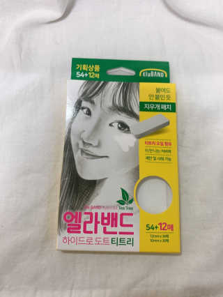 몽땅리뷰님이 올린 리뷰 사진 2