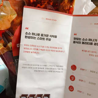 sysy님이 올린 리뷰 사진 3