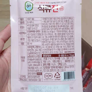 방긋님이 올린 리뷰 사진 3