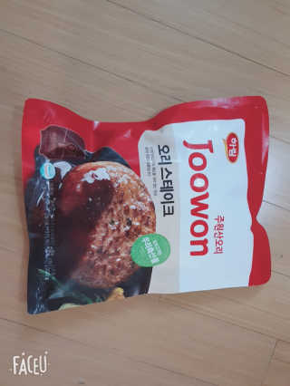 앙칼진 냔님이 올린 리뷰 사진 1