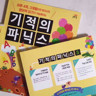 민트핑크님이 올린 리뷰 사진 1