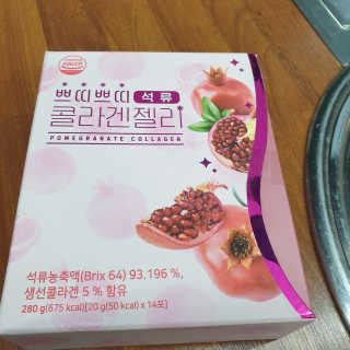 헬스업_쁘띠쁘띠석류콜라겐젤리_20g x 14포 — 4점을 준 리뷰어가 2020년 7월 올린 사용 사진