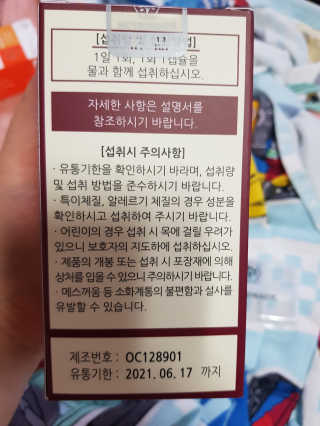 유지영님이 올린 리뷰 사진 2
