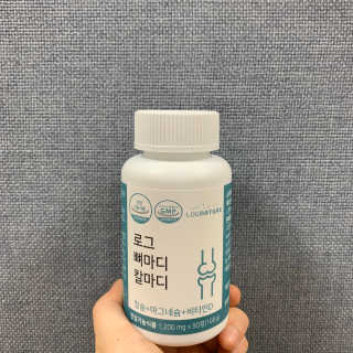로그네이처 로그 뼈마디 칼마디 — 4점을 준 리뷰어가 2020년 4월 올린 사용 사진