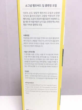 욘츄님이 올린 리뷰 사진 1