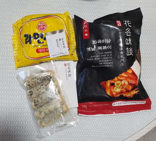 화곡미담 옛날 떡볶이 — 5점을 준 리뷰어가 2020년 4월 올린 사용 사진