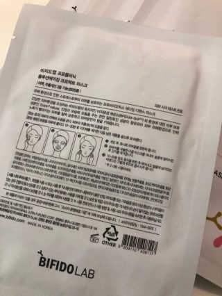 비피도랩 프로클리닉 폴루션에이징 프로텍트 마스크 — 5점을 준 리뷰어가 2020년 8월 올린 사용 사진