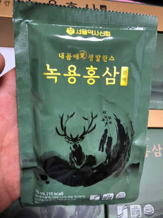 유영경님이 올린 리뷰 사진 3