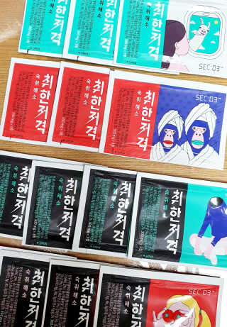 우찡무찡님이 올린 리뷰 사진 3