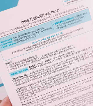 바이오믹 센시메틱 수딩 토너 — 5점을 준 리뷰어가 2020년 7월 올린 사용 사진