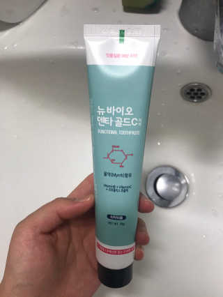 뉴바이오덴타골드C 치약, 킹두 대왕칫솔 — 4점을 준 리뷰어가 2020년 4월 올린 사용 사진