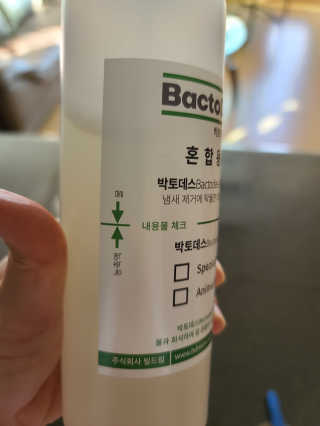 다솜이마마님이 올린 리뷰 사진 3