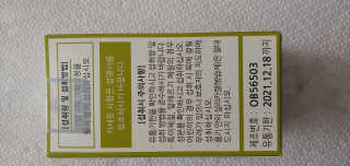 알건맘님이 올린 리뷰 사진 3