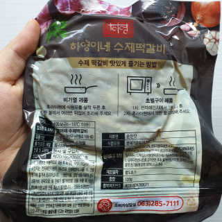 RnRnRkRk님이 올린 리뷰 사진 2