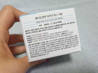 메디필 블루 아쿠아 톡스 크림 — 5점을 준 리뷰어가 2020년 8월 올린 사용 사진