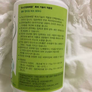 J님이 올린 리뷰 사진 3