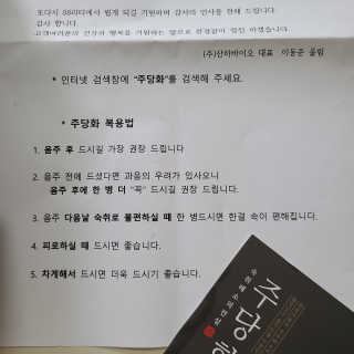 앙칼진 냔님이 올린 리뷰 사진 2