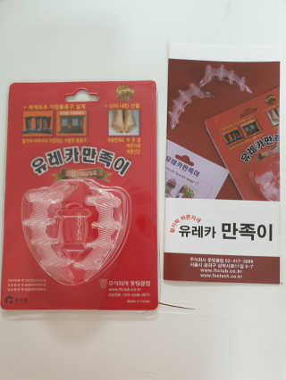 임믜님이 올린 리뷰 사진 1