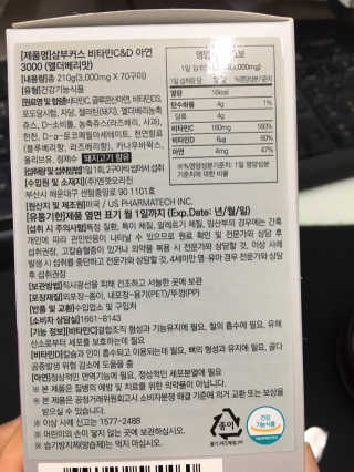 miran님이 올린 리뷰 사진 2