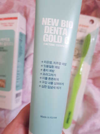 뉴바이오덴타골드C 치약, 킹두 대왕칫솔 — 4.5점을 준 리뷰어가 2020년 4월 올린 사용 사진