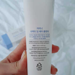 아미니 퍼펙트 딥세라 클렌저 — 5점을 준 리뷰어가 2020년 7월 올린 사용 사진