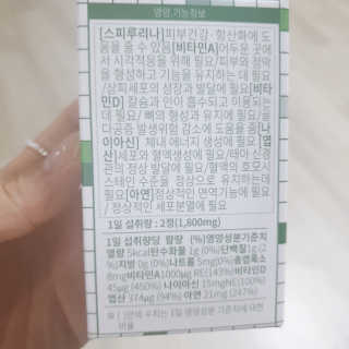 😍0.8리터러브😍님이 올린 리뷰 사진 2
