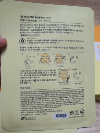 둥이맘님이 올린 리뷰 사진 3