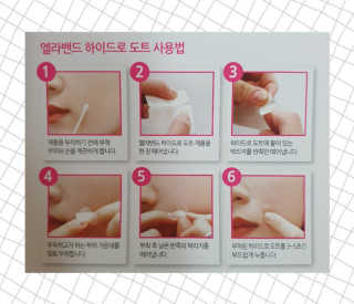 엘라밴드 하이드로 도트 스팟패치 12mm, 10mm — 5점을 준 리뷰어가 2020년 11월 올린 사용 사진