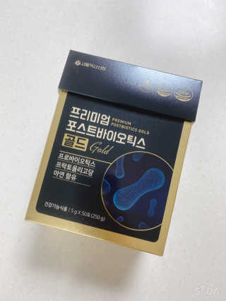 서울약사신협_프리미엄포스트바이오틱스골드_5g x 50포 — 4.5점을 준 리뷰어가 2020년 11월 올린 사용 사진